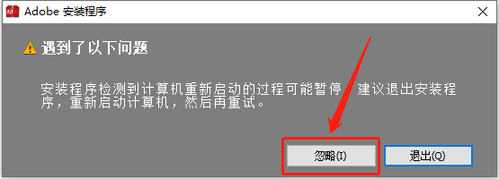 Photoshop CC2015下载安装教程-5 Photoshop CC2015下载安装教程-5