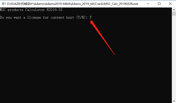 Adams 2019下载安装教程-7 Adams 2019下载安装教程-7