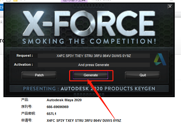 Maya（玛雅）2020下载安装教程-28