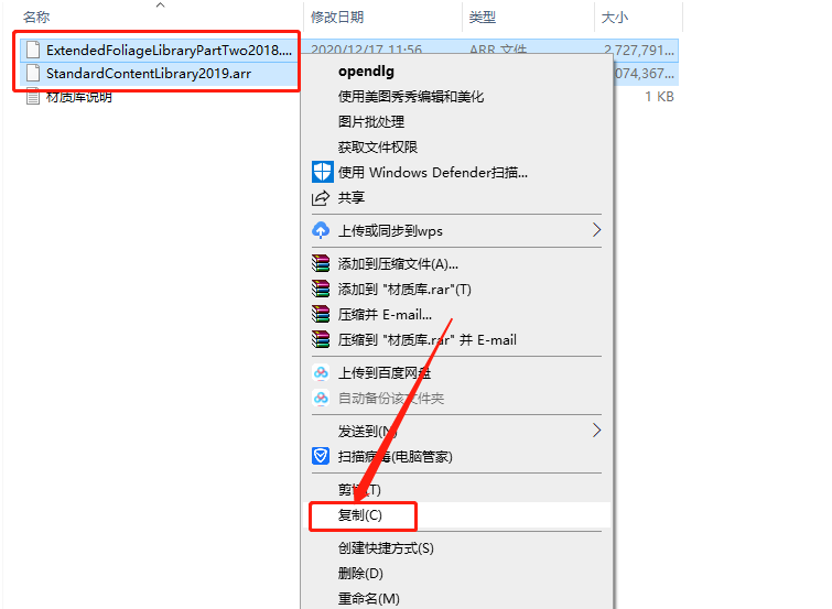 Fuzor 2020下载安装教程-25