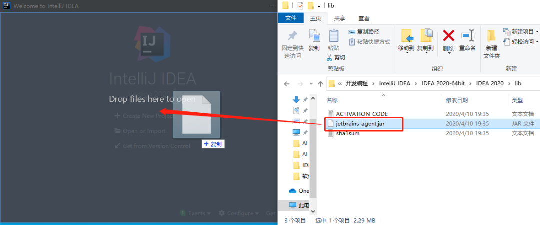 IntelliJ IDEA 2020下载安装教程-18