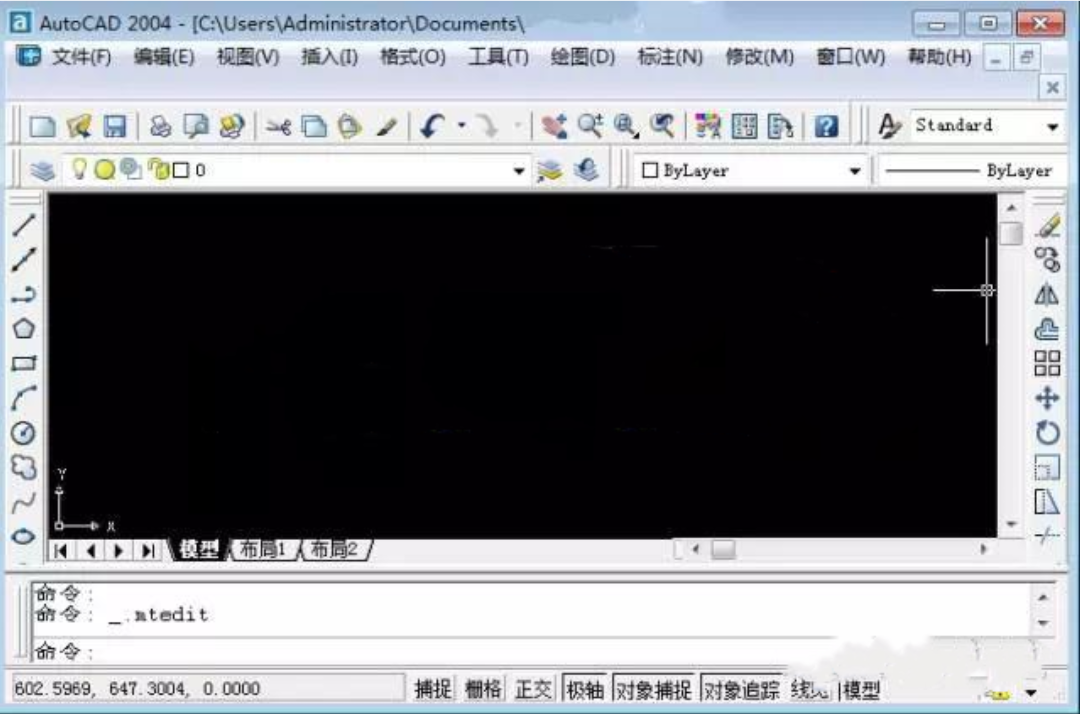 AutoCAD 2004下载安装教程-22
