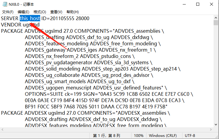 UG NX 8.0下载安装教程-8 UG NX 8.0下载安装教程-8