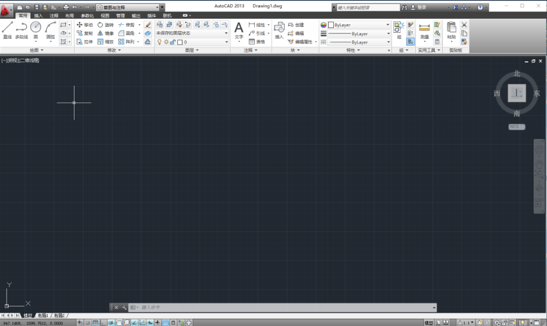 AutoCAD 2013下载安装教程-29 AutoCAD 2013下载安装教程-29