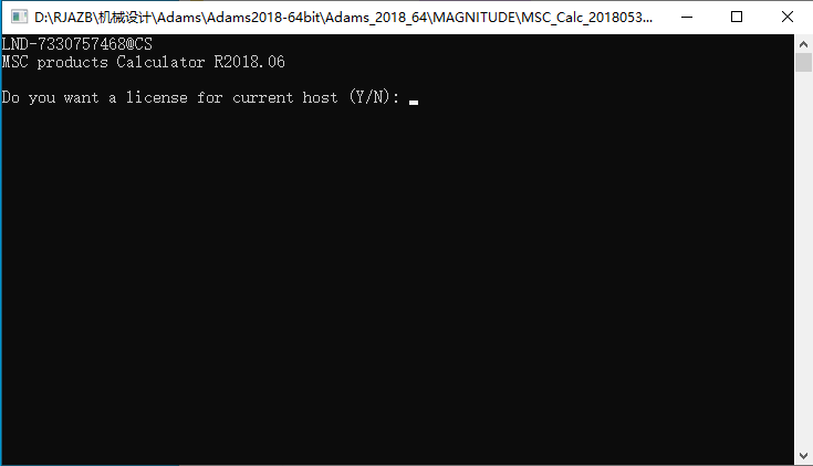 Adams 2018下载安装教程-6 Adams 2018下载安装教程-6