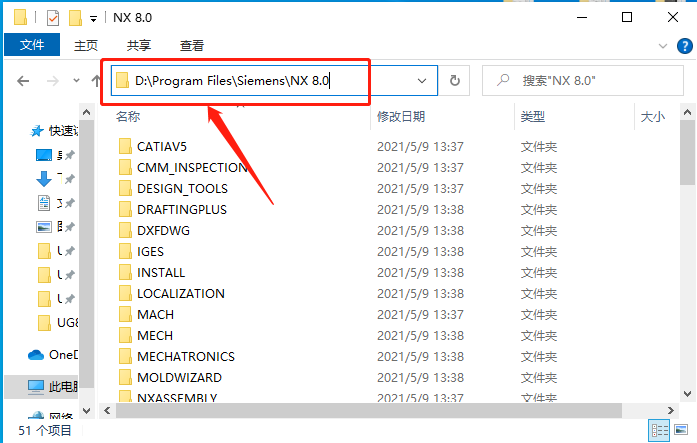 UG NX 8.0下载安装教程-53 UG NX 8.0下载安装教程-53