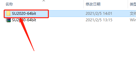 SketchUp 2020下载安装教程-2 SketchUp 2020下载安装教程-2
