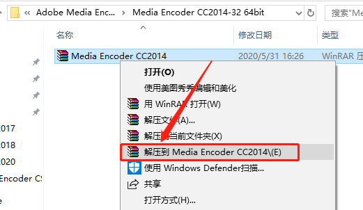 Media Encoder CC 2014下载安装教程-1 Media Encoder CC 2014下载安装教程-1