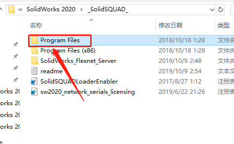 SolidWorks 2020下载安装教程-38 SolidWorks 2020下载安装教程-38