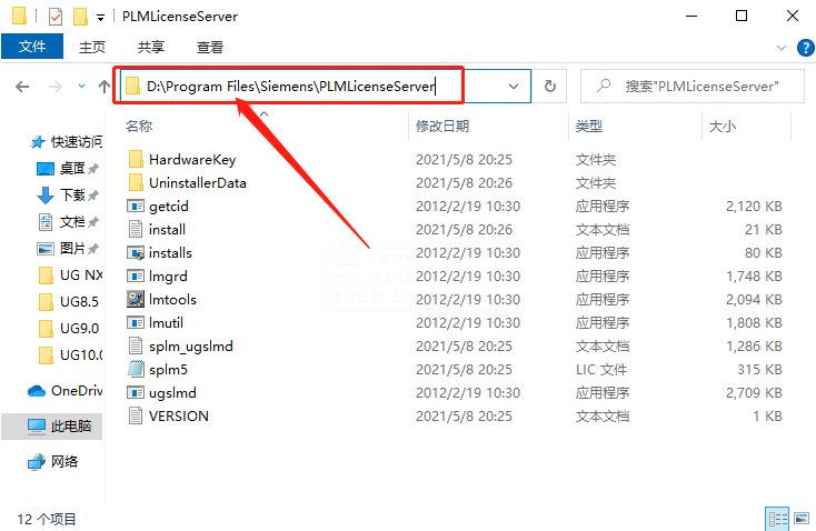 UG NX 8.5下载安装教程-69 UG NX 8.5下载安装教程-69
