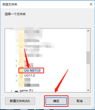 UG NX 11.0下载安装教程-17 UG NX 11.0下载安装教程-17