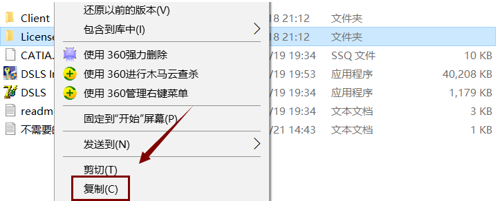 Catia V5-6R2015下载安装教程-45