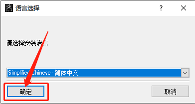 ZBrush 2019下载安装教程-5