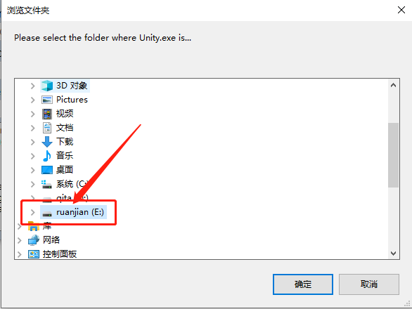 Unity3D 2017下载安装教程-15