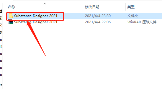 Substance Designer 2021下载安装教程-3 Substance Designer 2021下载安装教程-3