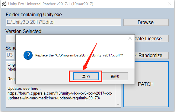 Unity3D 2017下载安装教程-22