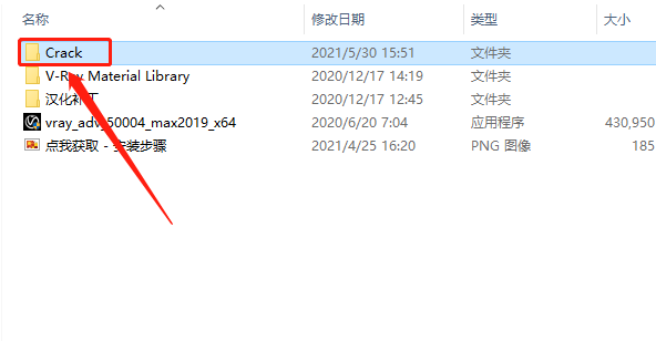 VRay5.04 for 3dmax2018-2021下载安装教程-10 VRay5.04 for 3dmax2018-2021下载安装教程-10