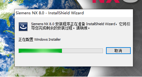 UG NX 8.0下载安装教程-35 UG NX 8.0下载安装教程-35