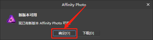 Affinity Photo 1.6.5下载安装教程-15 Affinity Photo 1.6.5下载安装教程-15