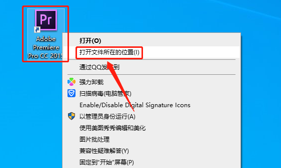 Premiere Pro CC 2015下载安装教程-18