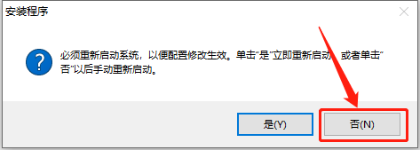 AutoCAD 2017下载安装教程-12 AutoCAD 2017下载安装教程-12