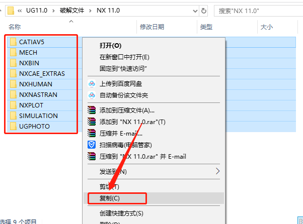 UG NX 11.0下载安装教程-48 UG NX 11.0下载安装教程-48