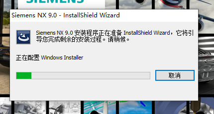 UG NX 9.0下载安装教程-39 UG NX 9.0下载安装教程-39