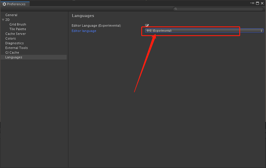 Unity3D 2019下载安装教程-45