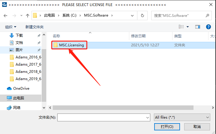 Adams 2019下载安装教程-38 Adams 2019下载安装教程-38