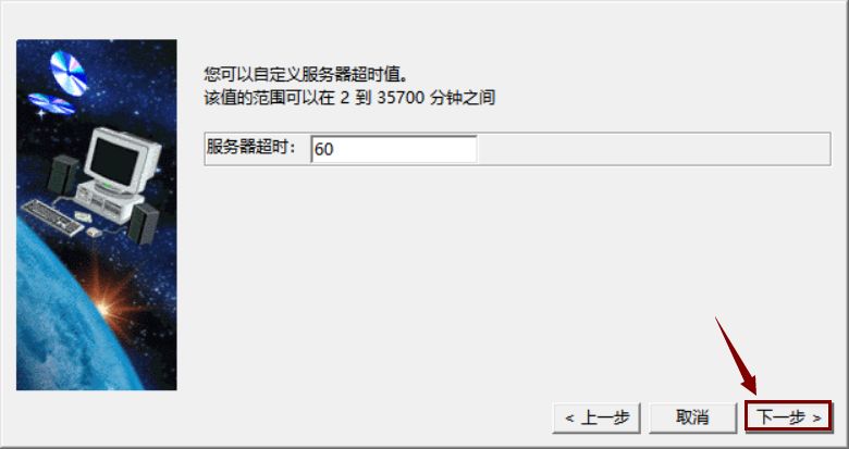 Catia V5-6R2014下载安装教程-12