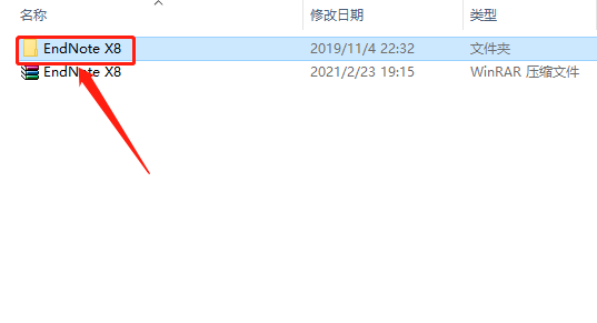 EndNote X8下载安装教程-2 EndNote X8下载安装教程-2