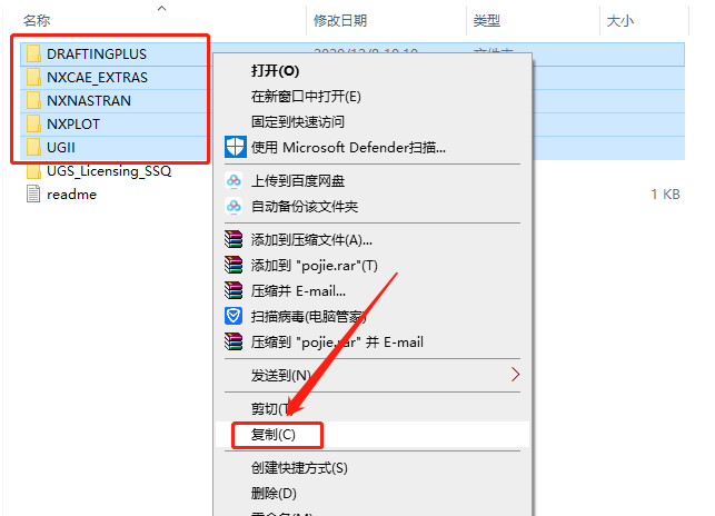 UG NX 8.5下载安装教程-54 UG NX 8.5下载安装教程-54
