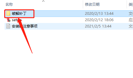 SketchUp 2020下载安装教程-7 SketchUp 2020下载安装教程-7