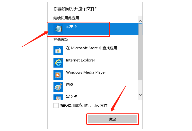 UG NX 8.0下载安装教程-7 UG NX 8.0下载安装教程-7