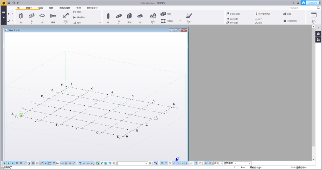 Tekla Structures 2016下载安装教程-38