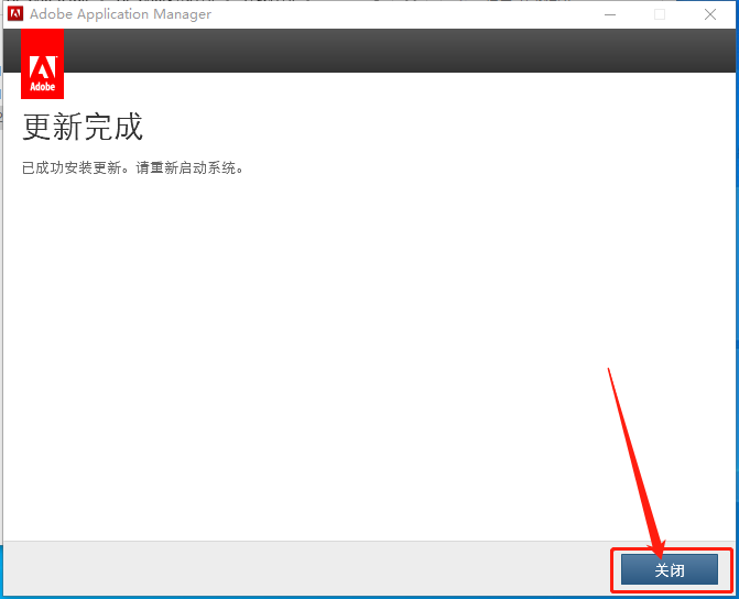 After Effects CS6下载安装教程-25 After Effects CS6下载安装教程-25