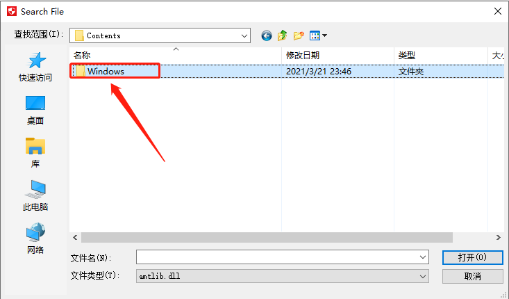 Adobe Illustrator CC2017下载安装教程-25