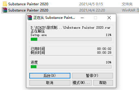 Substance Painter 2020下载安装教程-2 Substance Painter 2020下载安装教程-2