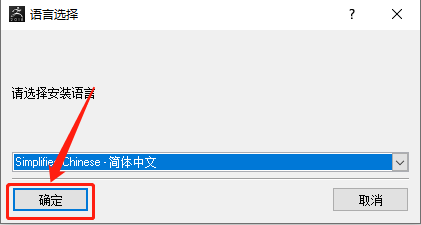 ZBrush 2018下载安装教程-5