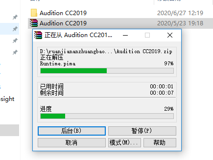 Audition CC 2019下载安装教程-2 Audition CC 2019下载安装教程-2