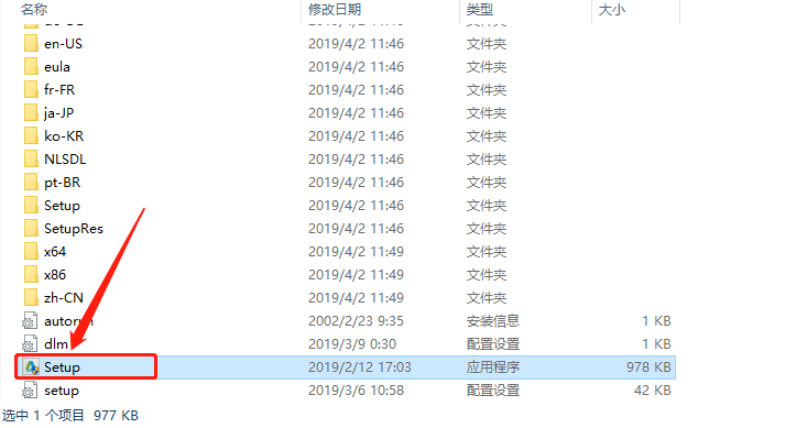3ds MAX 2020下载安装教程-5 3ds MAX 2020下载安装教程-5