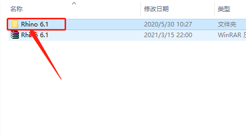 犀牛Rhino 6.1下载安装教程-3