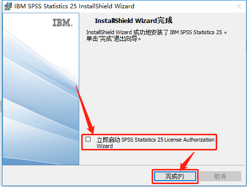 SPSS 25下载安装教程-14