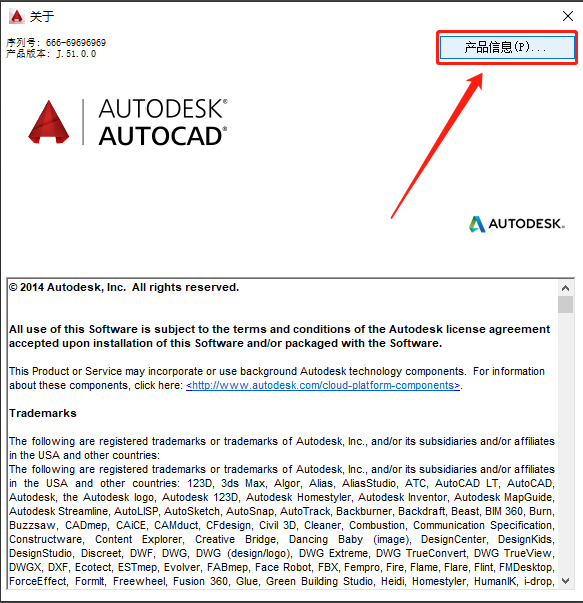 AutoCAD 2015下载安装教程-22 AutoCAD 2015下载安装教程-22