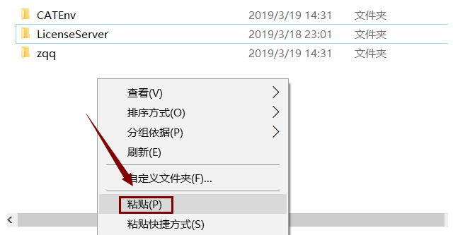 Catia V5-6R2014下载安装教程-50