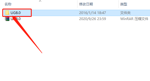 UG NX 8.0下载安装教程-3 UG NX 8.0下载安装教程-3