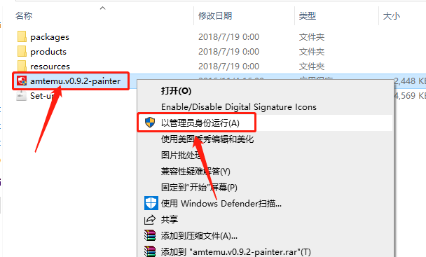 Premiere Pro CC 2018下载安装教程-9