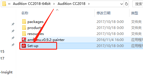 Audition CC 2018下载安装教程-4 Audition CC 2018下载安装教程-4