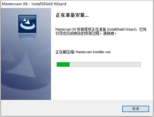Mastercam X6下载安装教程-14