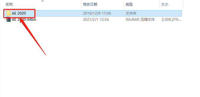After Effects 2020下载安装教程-3 After Effects 2020下载安装教程-3